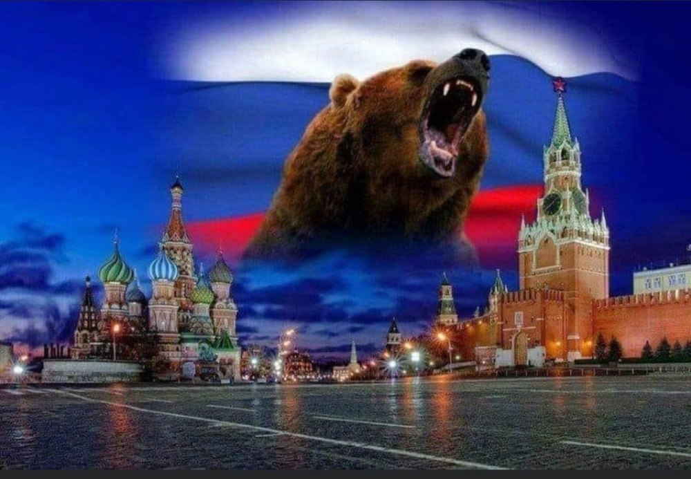 Русский медведь