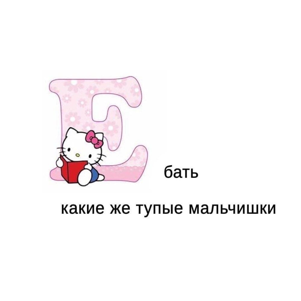 Мемы про Хеллоу