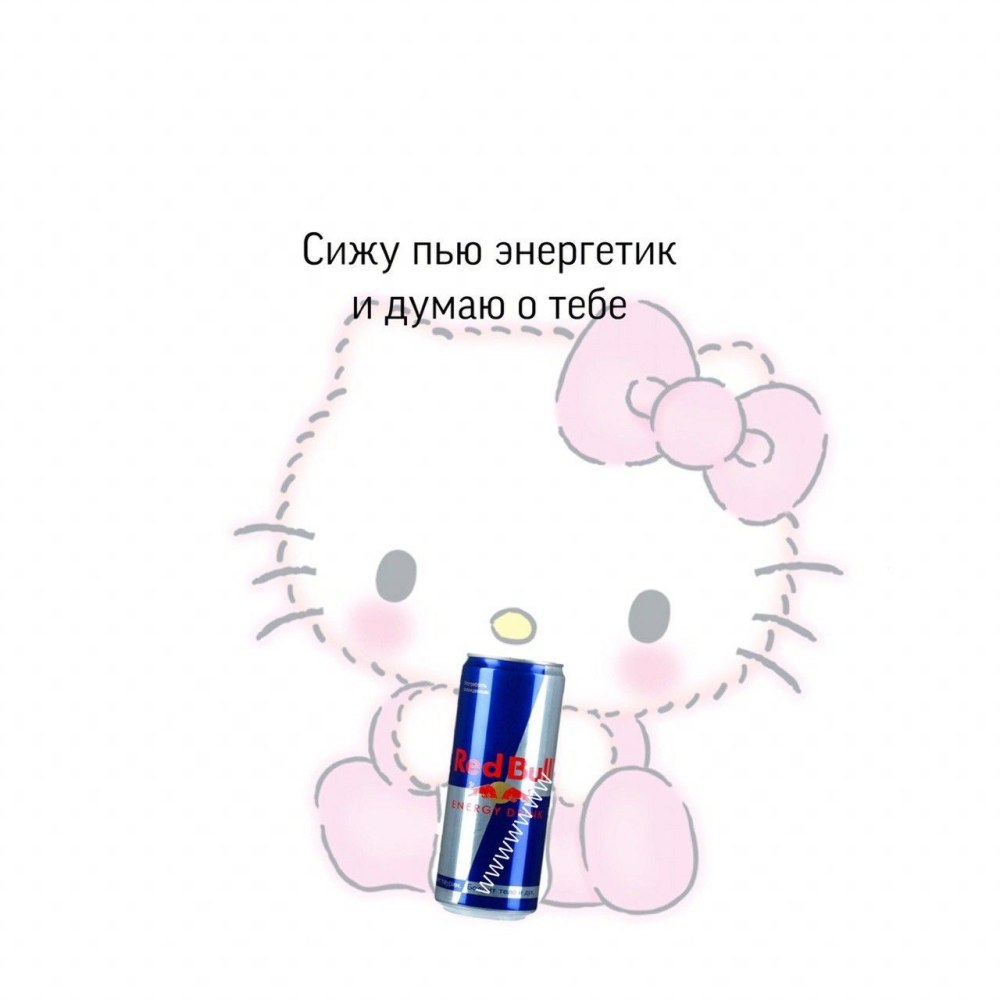 Милые пикчи с Хеллоу Китти любовь