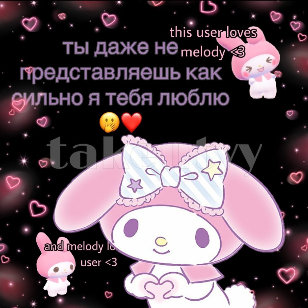 Сладких снов с Хеллоу Китти
