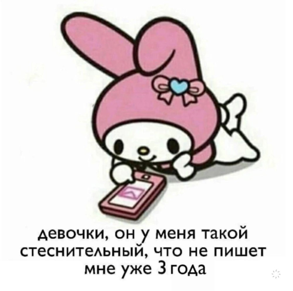 Пикча я люблю тебя Хэллоу Китти