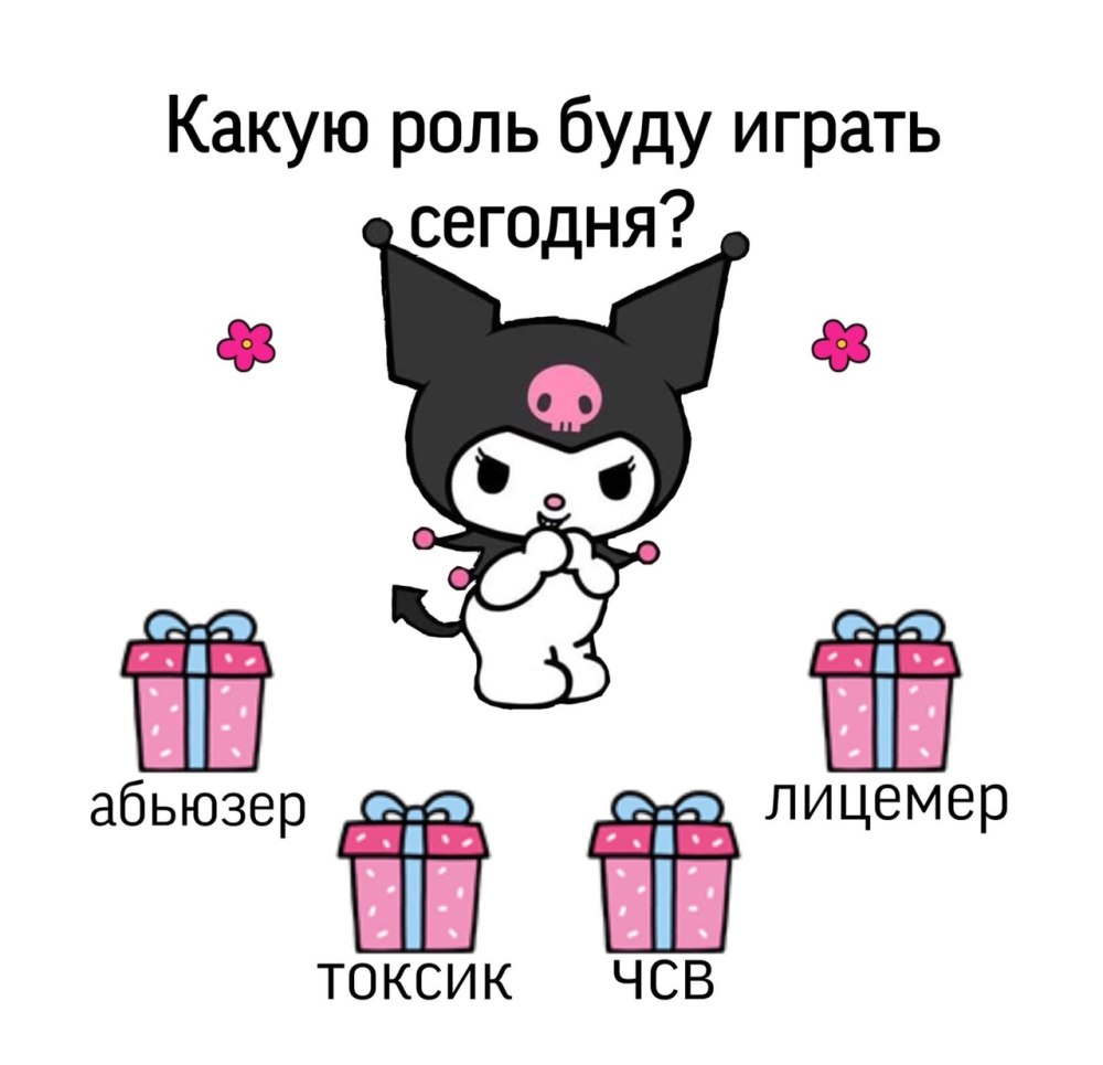 Грустные пикчи с текстом Хеллоу Китти