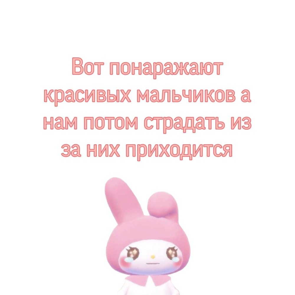 Хелло Китти цитаты
