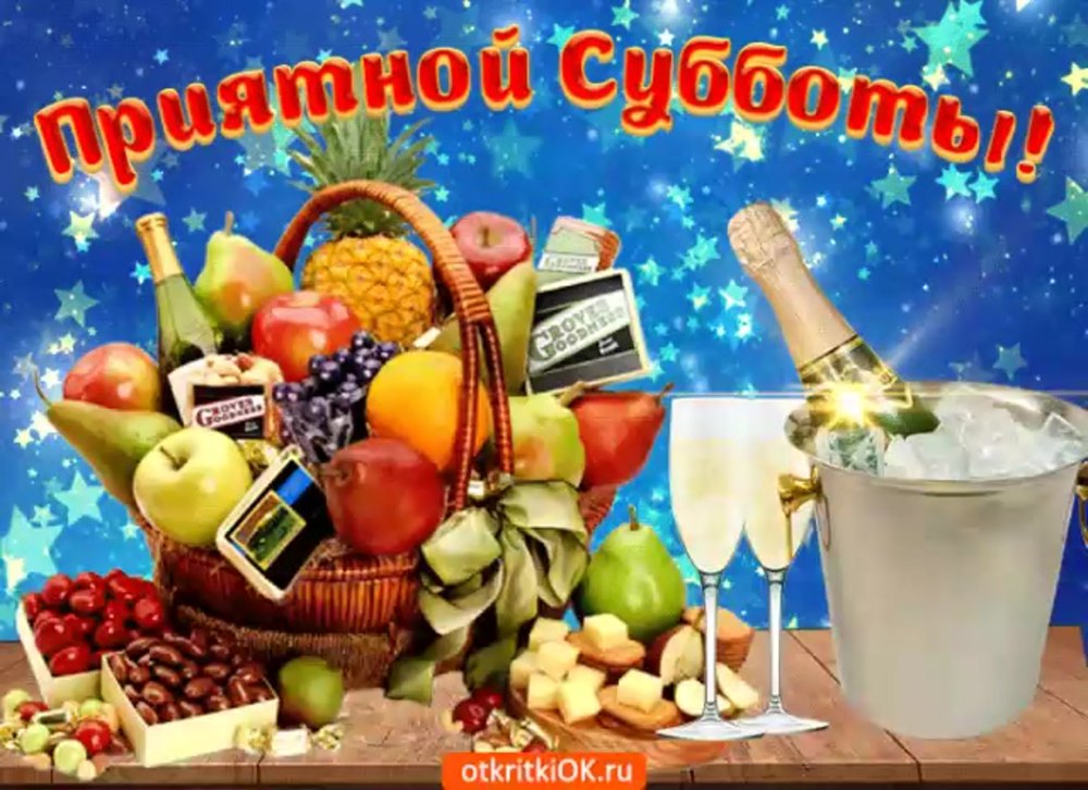 Пожелания хорошего настроения