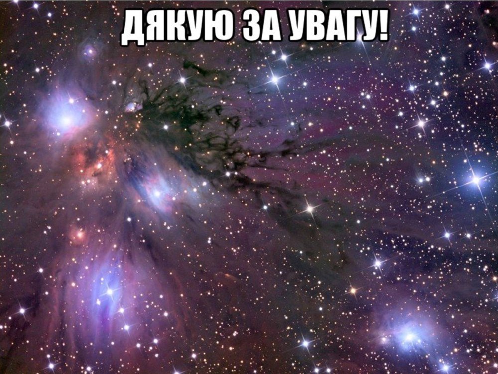 Буквы в сердечках