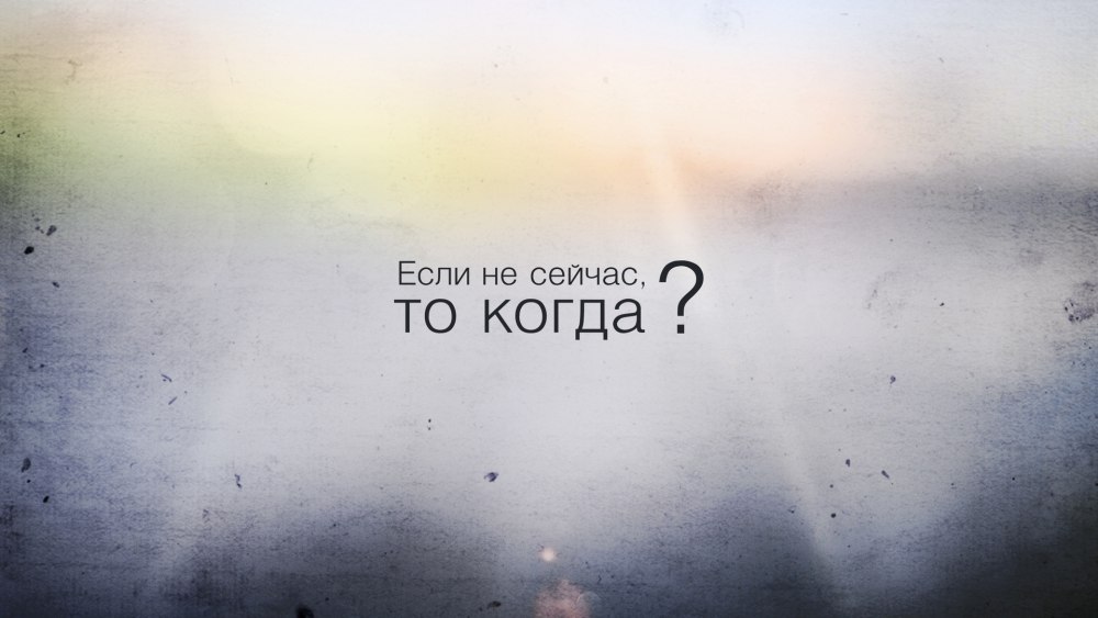 Цитаты на рабочий стол