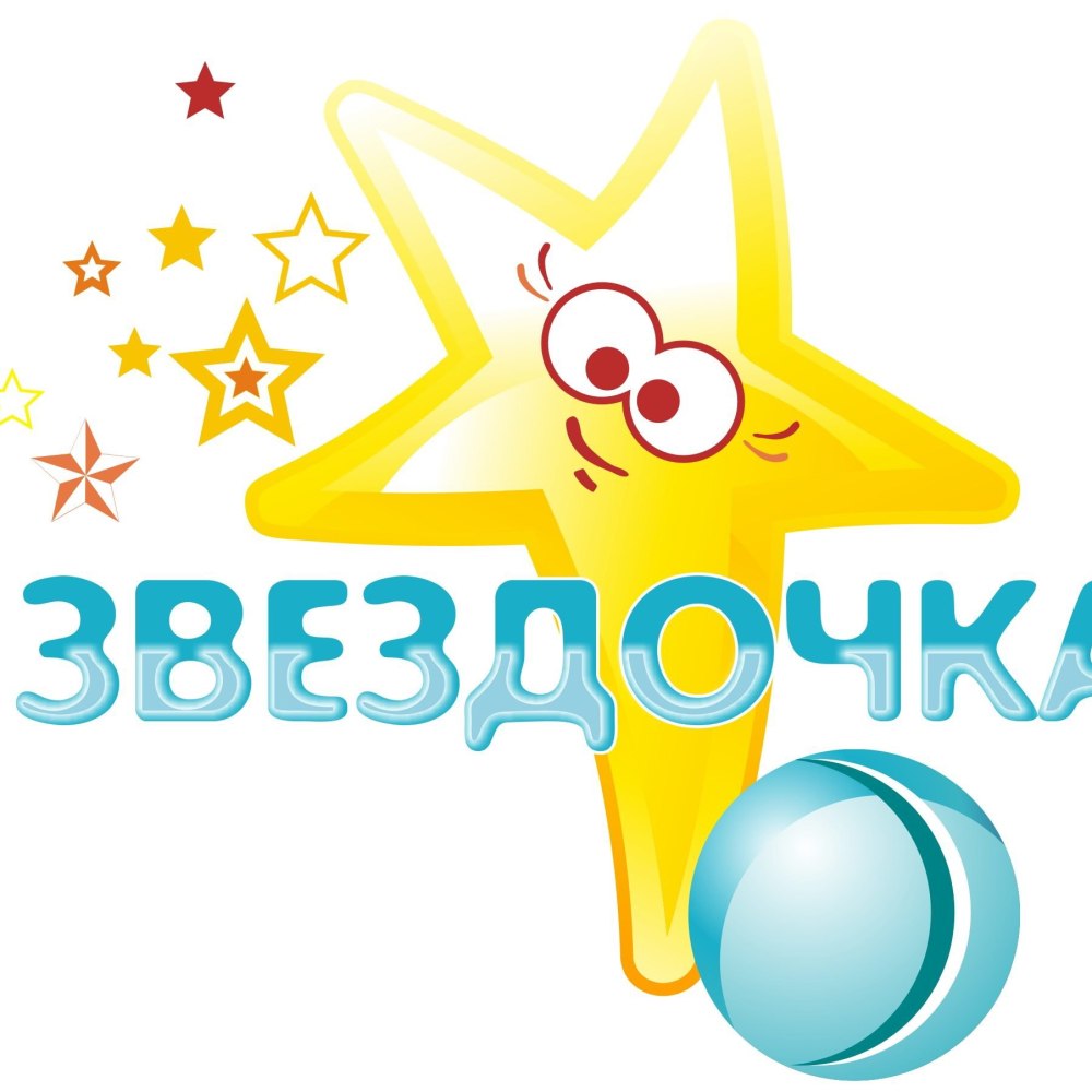 Маркировка группа звездочки
