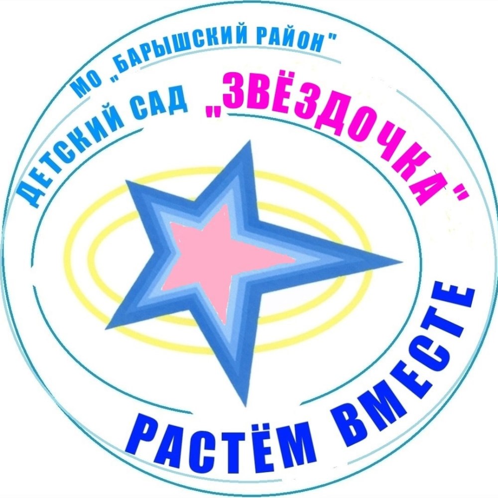 Звезды награды для детей