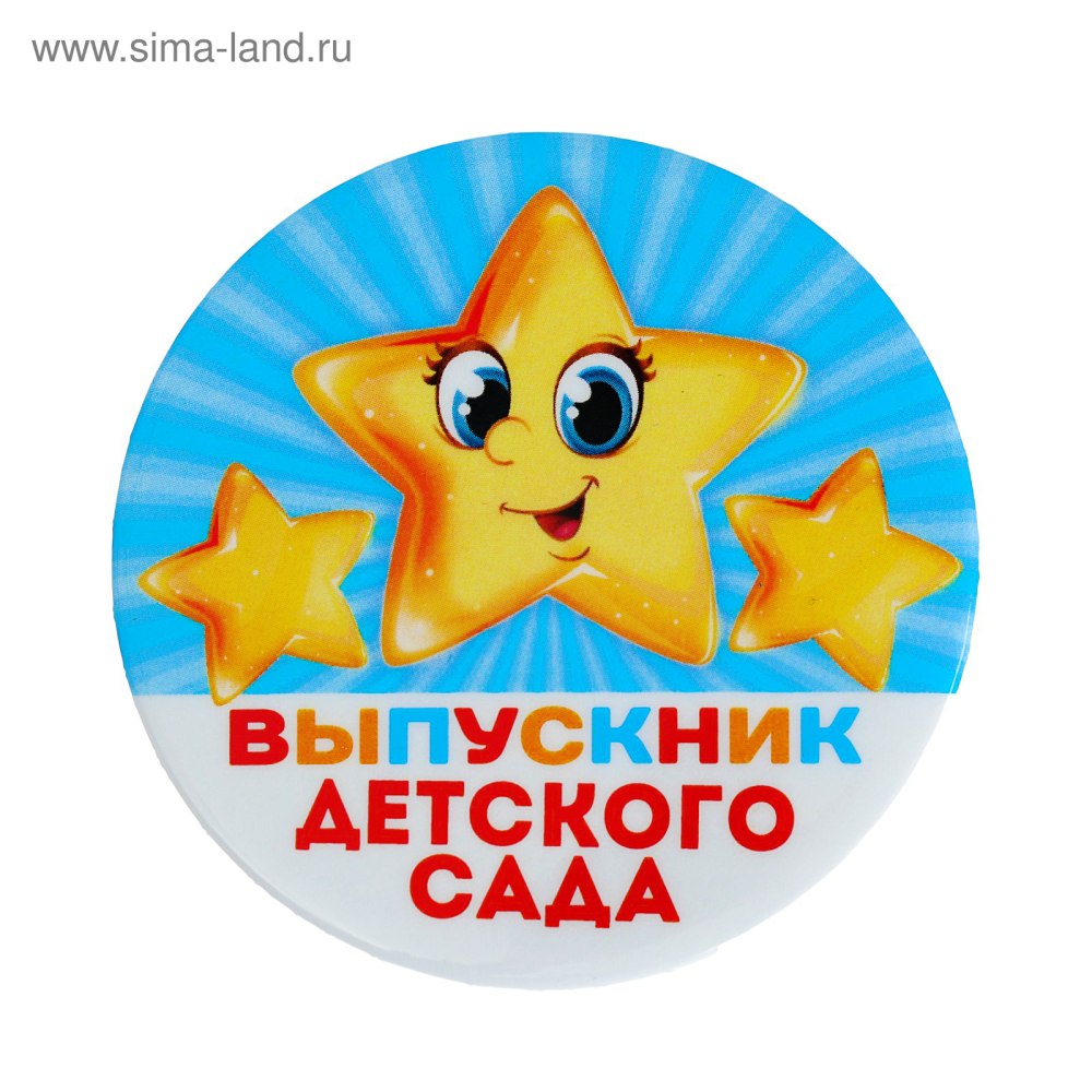 Созвездие талантов конкурс