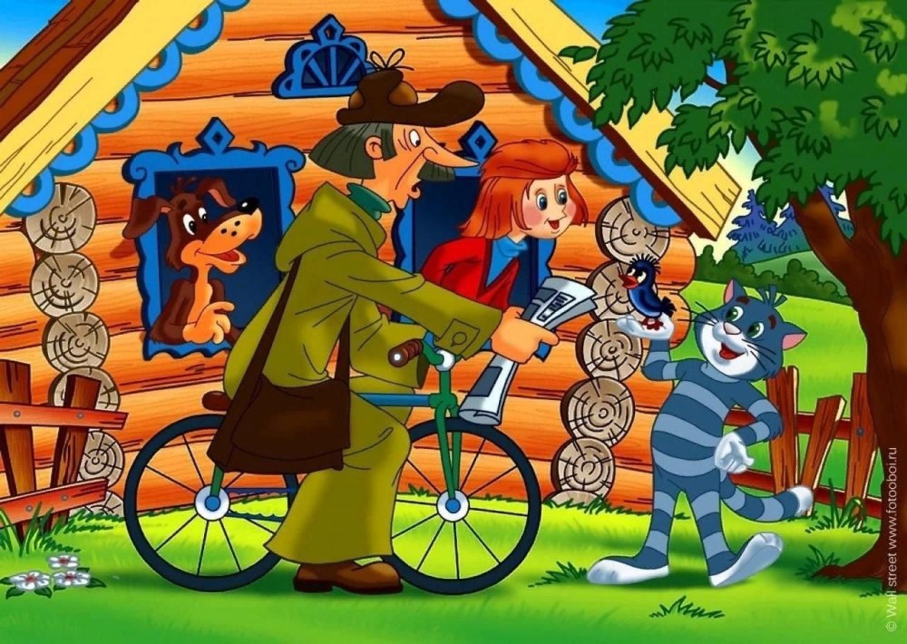 Каникулы в Простоквашино мультфильм 1980
