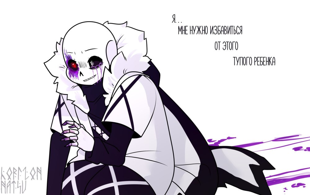 Xtale Chara