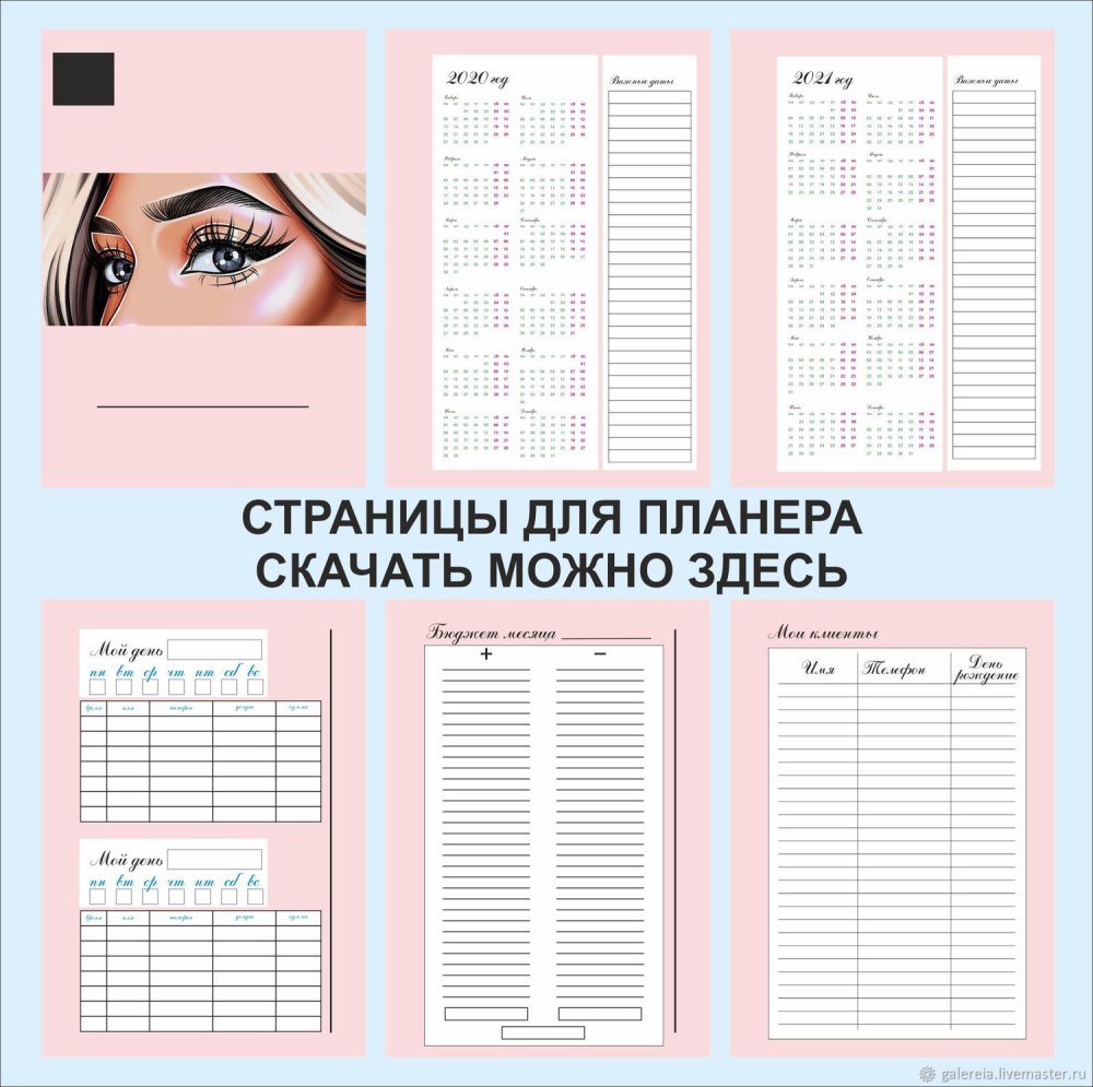 Красивый фон ресницы