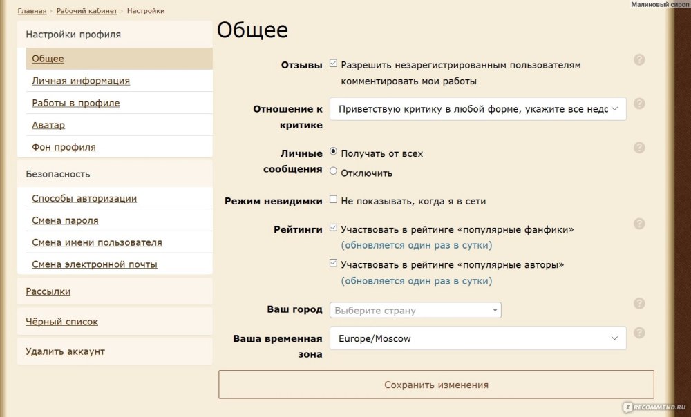 Полевка на белом фоне