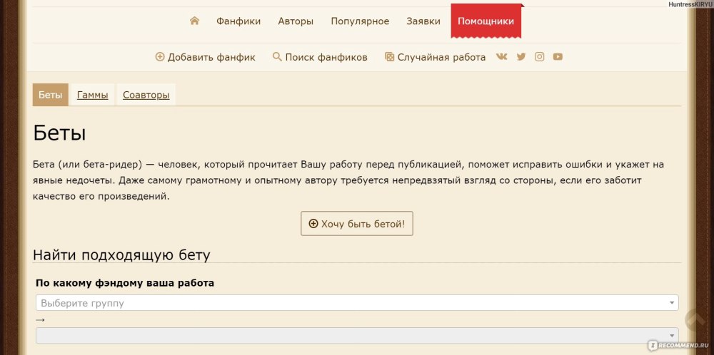 Водяная полевка прозрачный фон