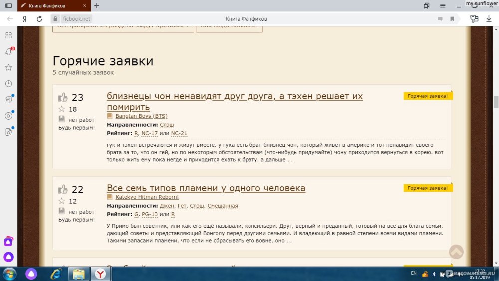Сибирская красная полёвка Clethrionomys rutilus