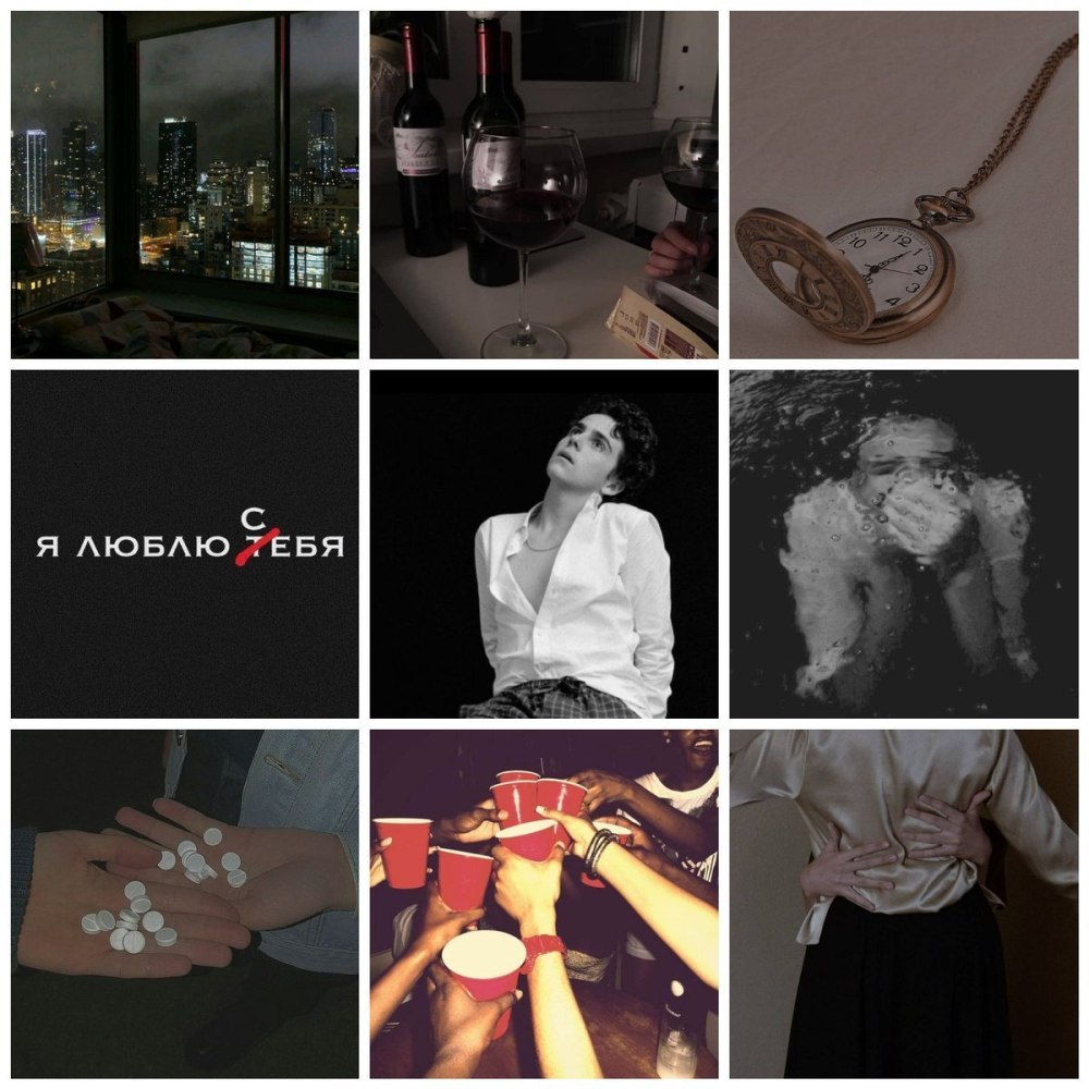 Эстетика человека девушки