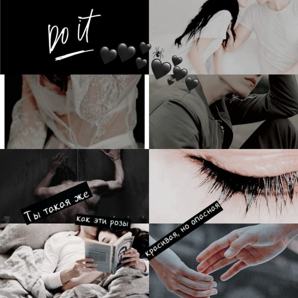 Эстетичные картинки с надписями