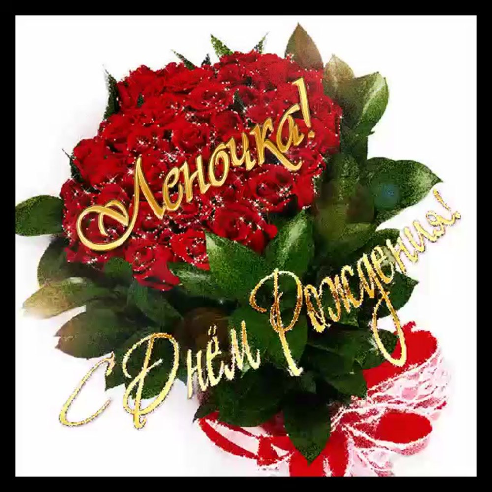 Интерактивные открытки с днем рождения