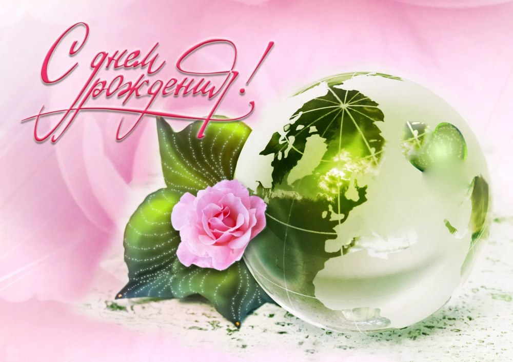 Ларисочка с юбилеем