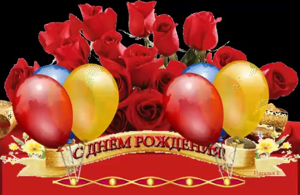 С днём рождения Лариса прикольные