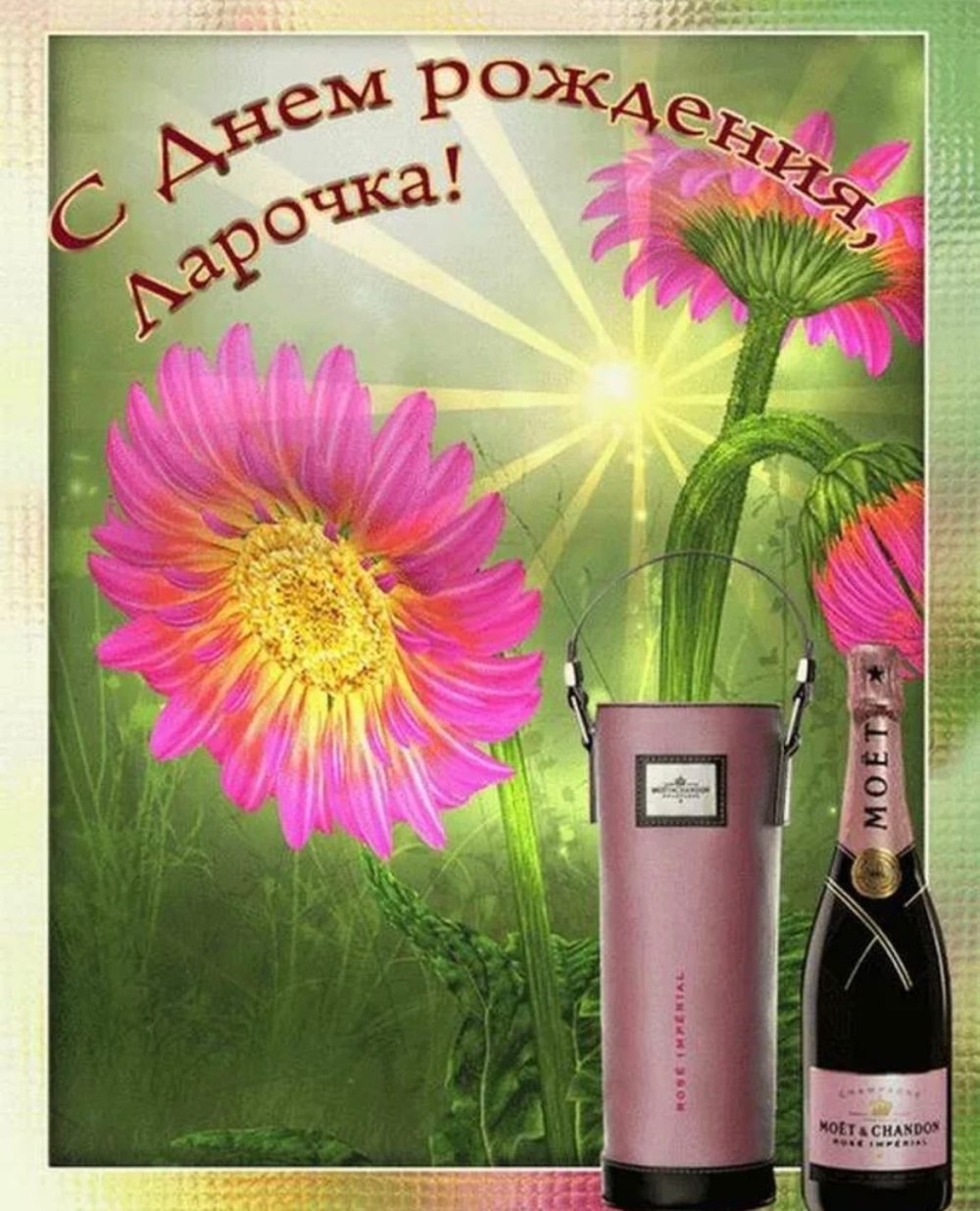 Татьяна Владимировна с днем рождения