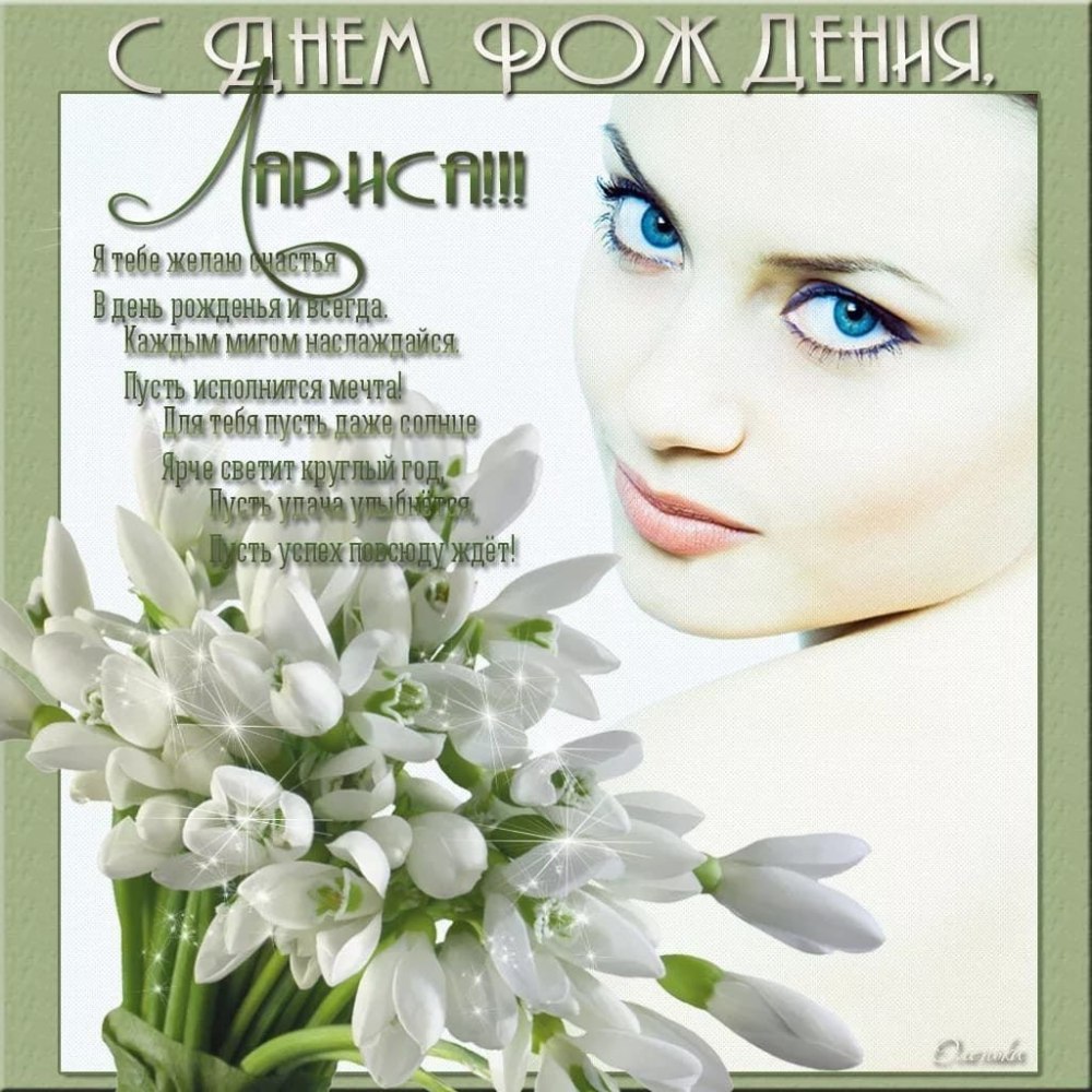 Поздравления с днём рождения Алла прикольные