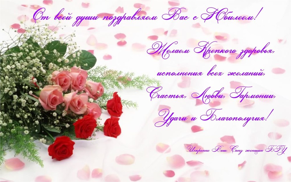 Поздравить тётю с днём рождения