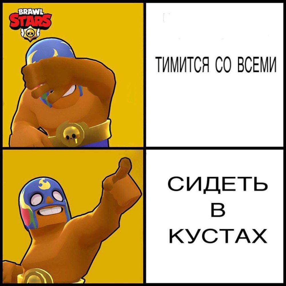 Новые персонажи в БРАВЛ старс