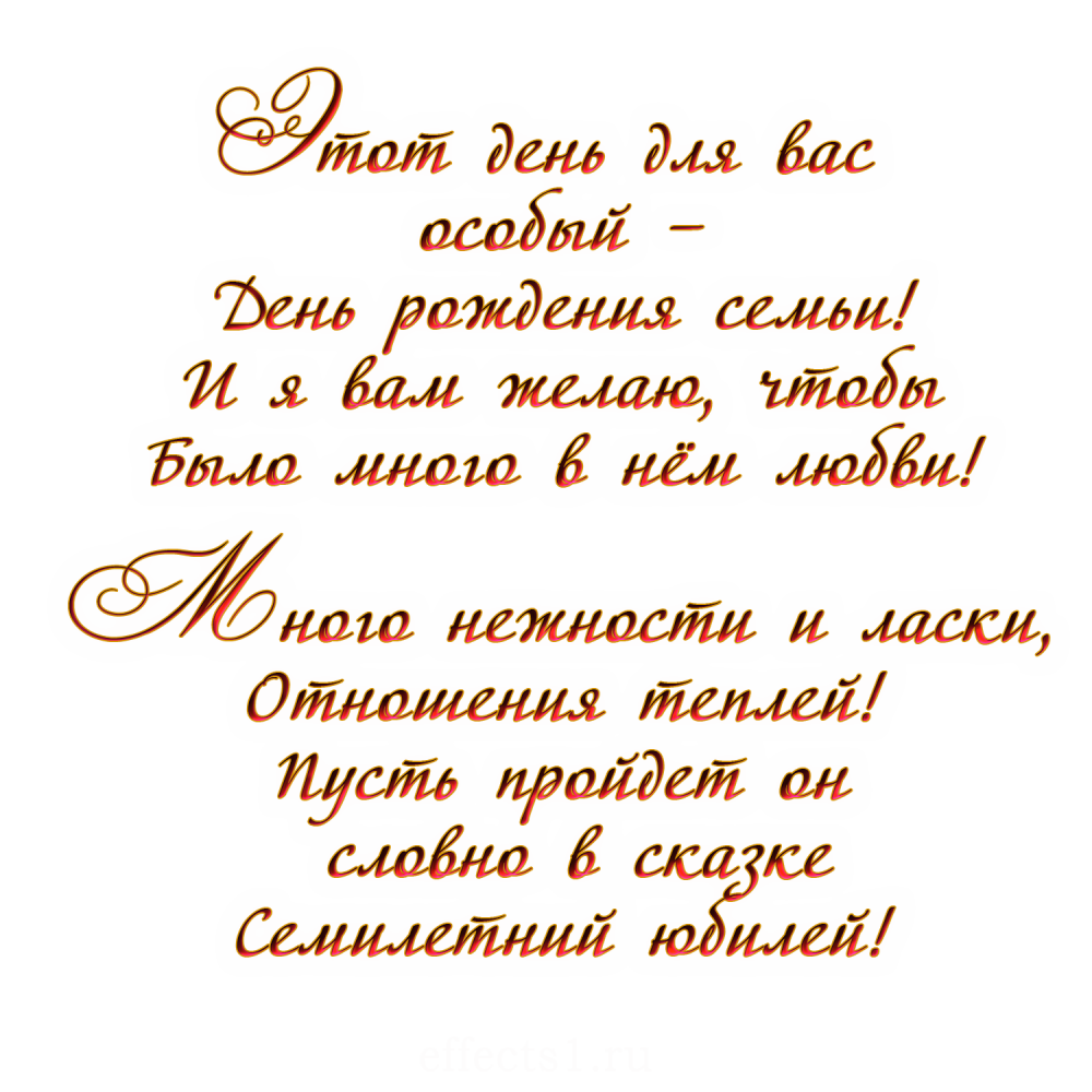 Годовщина свадьбы рисунок птички