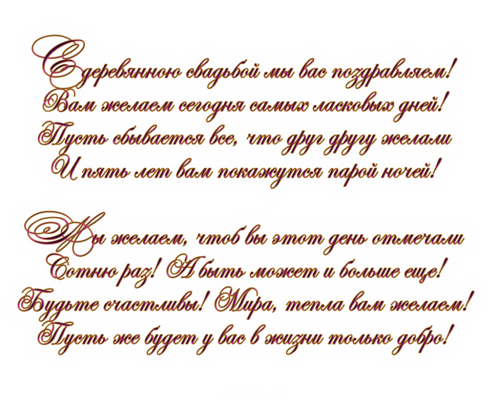 Цветочные Свадебные рамки