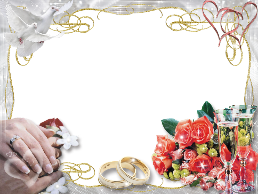 Свадебная рамка