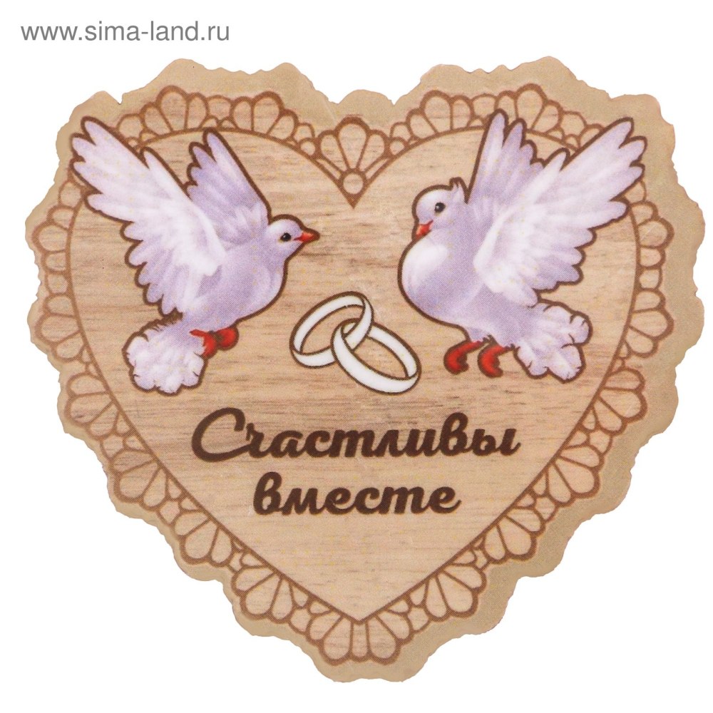 Свадебные надписи