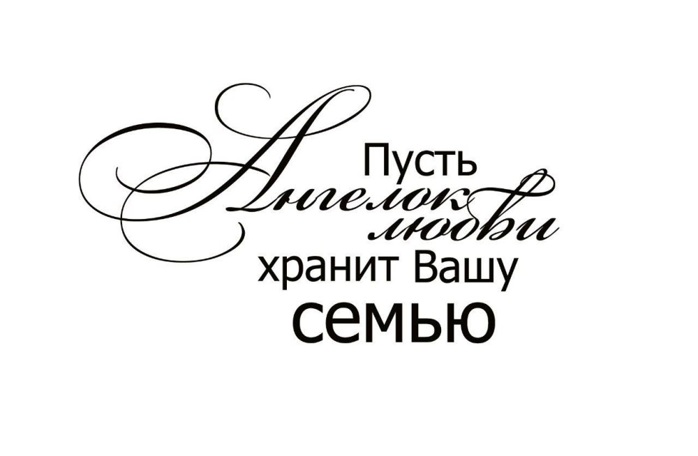 Золотая свадьба
