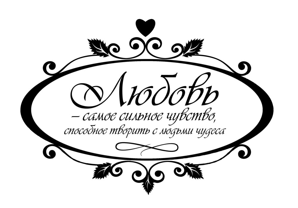 4 Года свадьбы поздравления