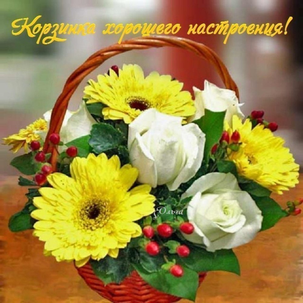 Гифка с днём матери цветы