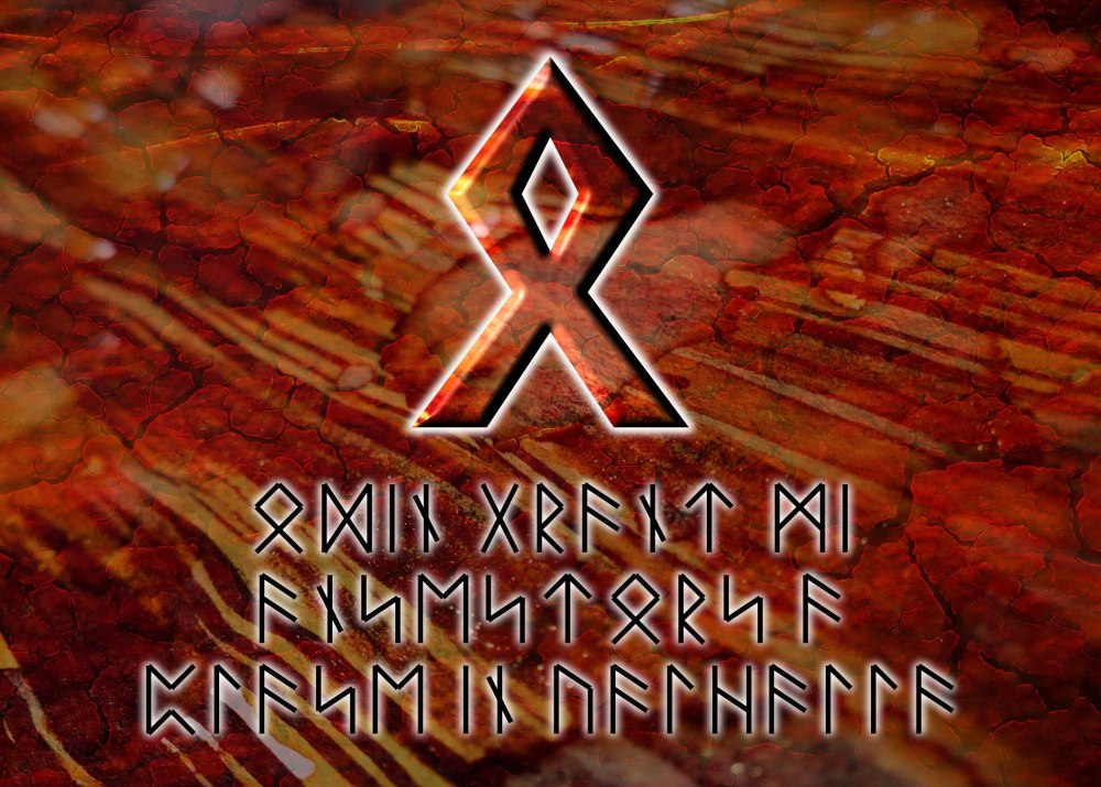 Квадрат Сварога