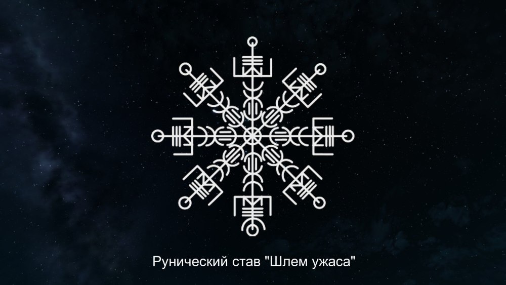 Коловрат обои