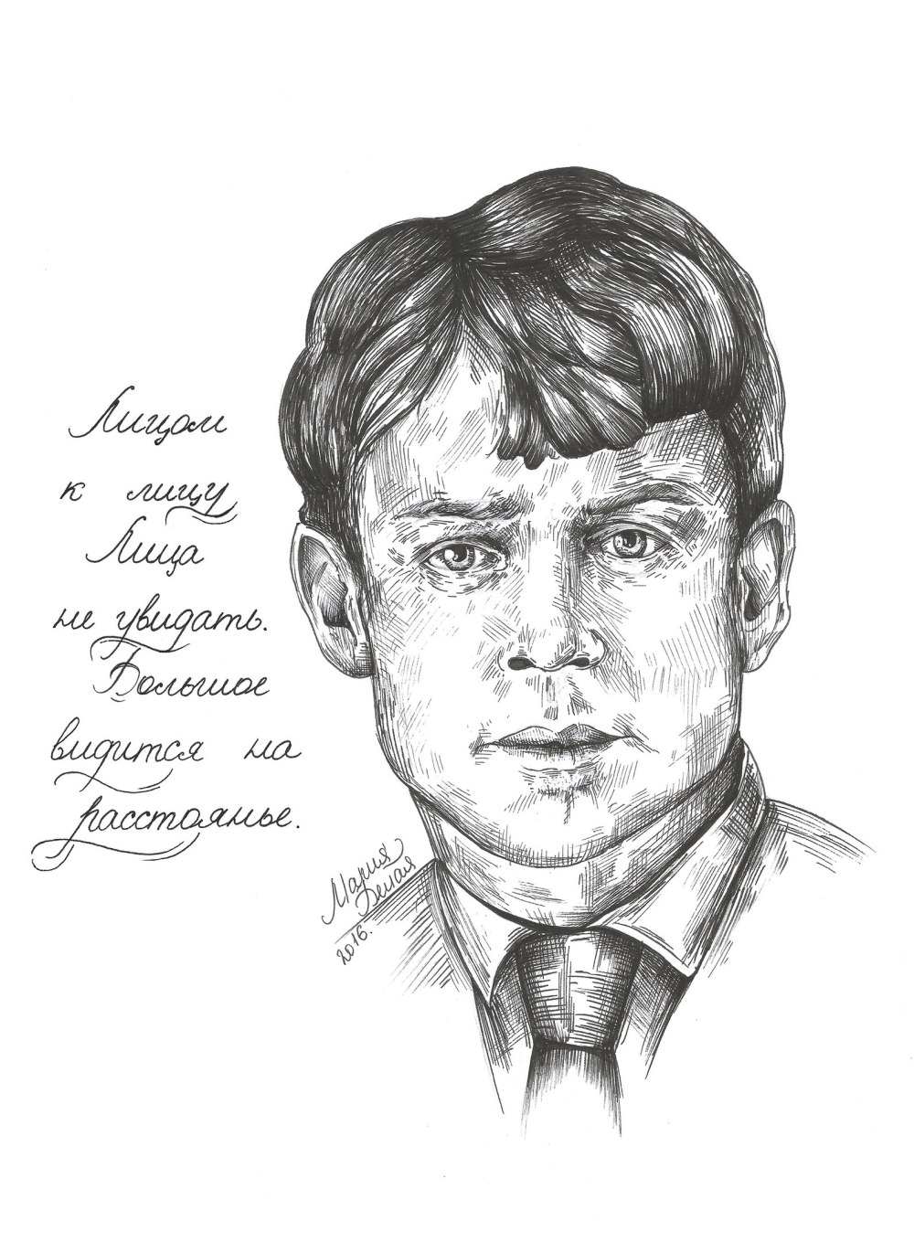 Сергей Есенин фото
