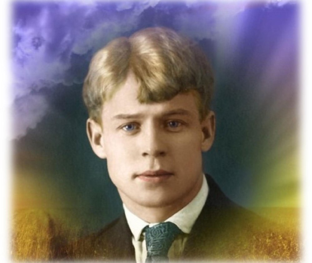 Есенин портрет
