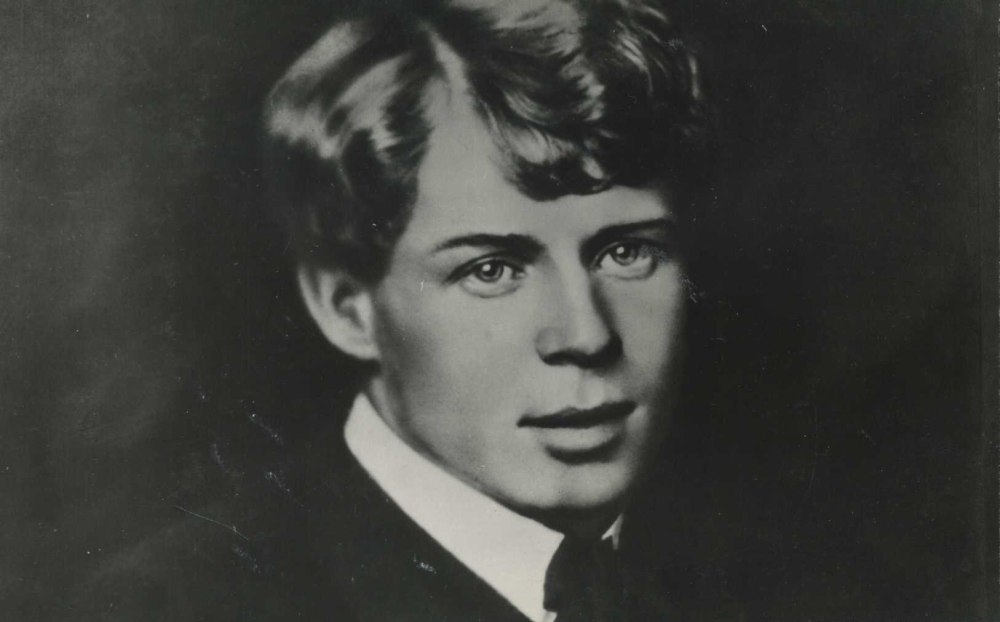 Сергей Сенин