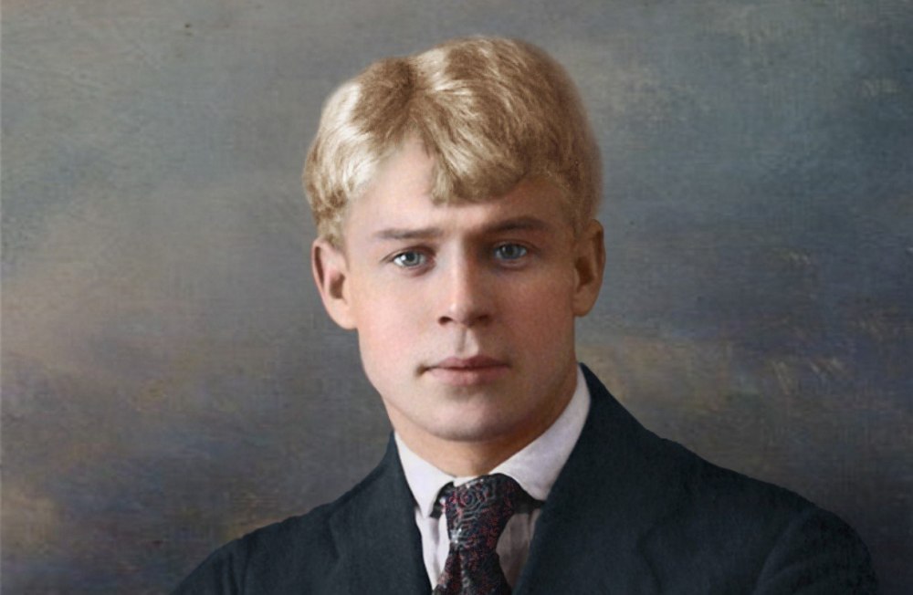 Сергей Есенин портрет