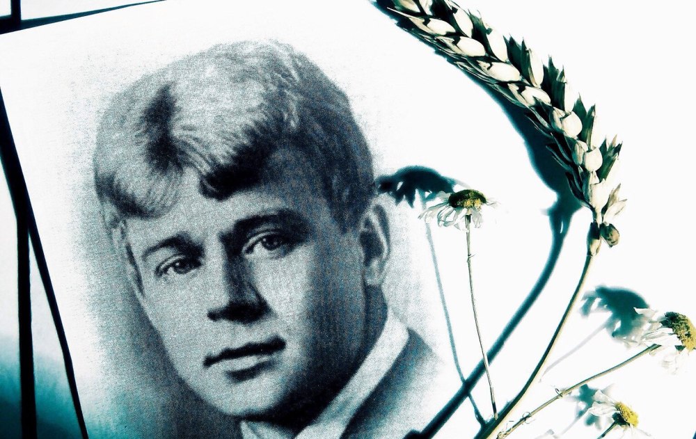 Роща Золотая Есенин