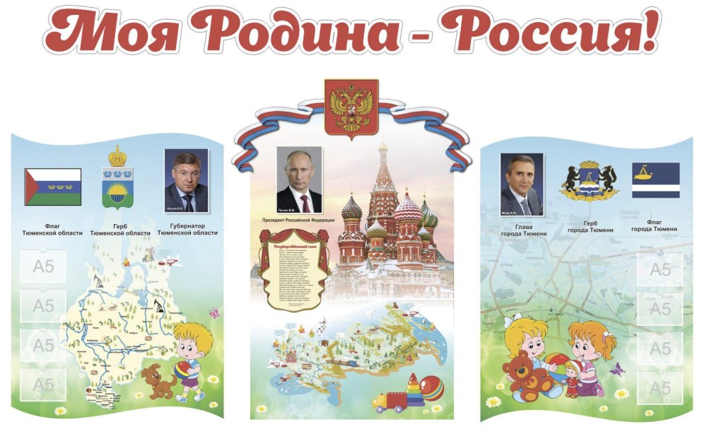 Символы ЛНР