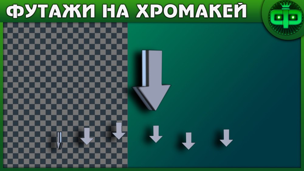 Зеленый блик
