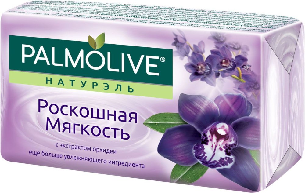 Мыло Палмолив туал. Роскошная мягкость Орхидея 90гр