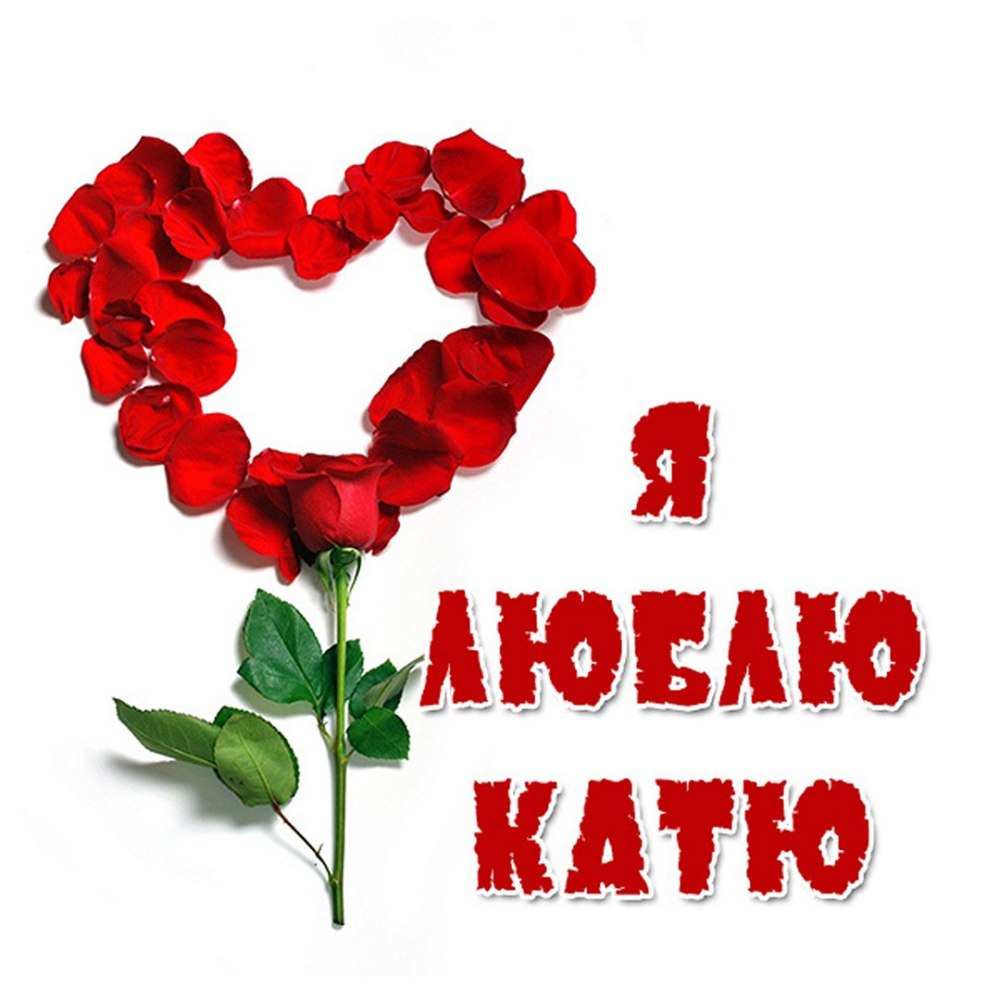 Анимированная картинка с именами