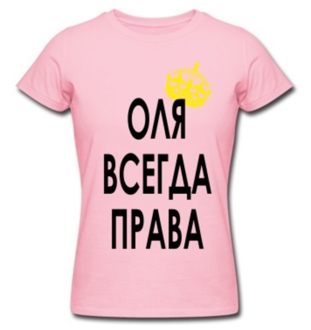 Дима и Ангелина