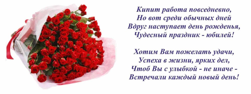 Нежное поздравление с днем рождения
