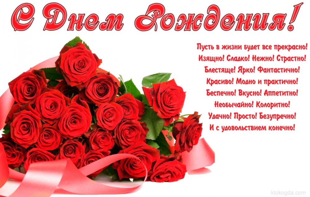 Веселые поздравления