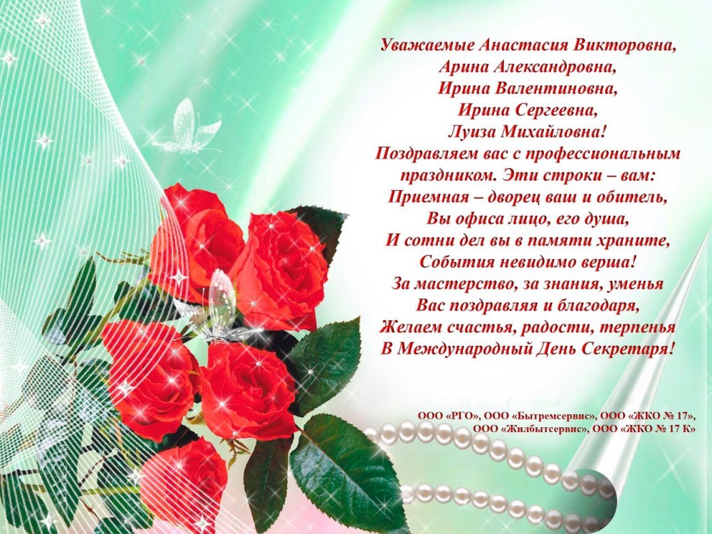 С днём рождения женщине